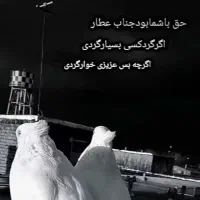 وام.نیازمندم