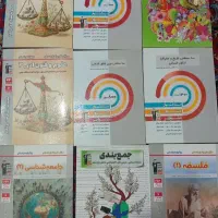 کتاب کمک درسی انسانی 1405