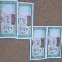 اسکناس پهلوی|کلکسیون سکه، تمبر، اسکناس|یزد, |دیوار