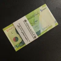 ۱۰۰۰تومانی کلکسیونی