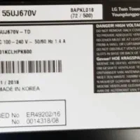 ال جی ۵۵ اینچ صفحه شکسته