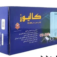 آیفون و دربازکن صوتی نو
