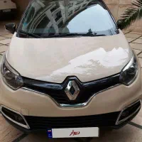 کپچر مدل ۲۰۱۷ فول