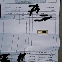 آبشده فروشی