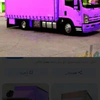 باربری و اسباب کشی کاشانه ...