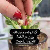 دنبال سرمایه گذاری هستی|جواهرات|تبریز, |دیوار