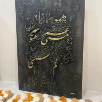 تابلو نقاشی دکوراتیو با حروف نستعلیق