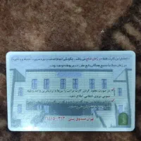 کیف کارتی گمشده