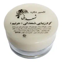 کرمهای ضد لک و روشن کننده معجزه گلدن کویین و ...|آرایشی، بهداشتی، درمانی|بندر کنگان, |دیوار