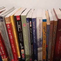 تعداد زیادی کتابهای حقوقی