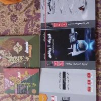 کتاب های ریاضی و فیزیک قلمچی و فرمول بیست