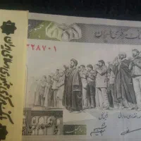 پانصد ریالی   نو     80  برگ   پنجاه تومانی|کلکسیون سکه، تمبر، اسکناس|قم, انسجام|دیوار