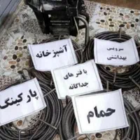 لوله بازکنی فنربرقی فرهاد استعلام ارزانترین قیمت|خدمات پیشه و مهارت|سنندج, |دیوار
