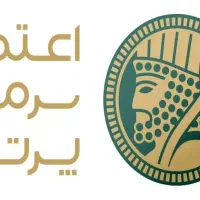 استخدام تراشکار، فرزکار و جوشکار درشهرک صنعتی سگزی