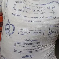 آرد