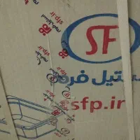 بن ماری