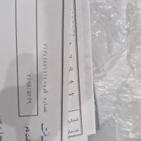 فیش حج عمره