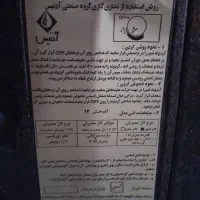 بخاری آدونیس ۳۰ هزار نو و هوا پز برقی|بخاری، هیتر، شومینه|نوشهر, |دیوار