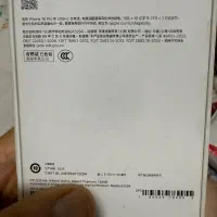 ایفن ۱۶پروپلمپ ۱۲۸گیگ|موبایل|شهریار, شهریار|دیوار