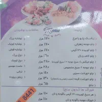 تهیه غذا فیروز  با بهترین کیفیت