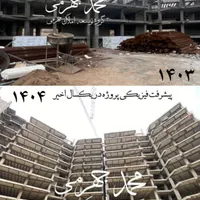 امتیاز زون ده دو خوابه مسکن پالایشگاه نفت شیراز