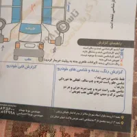 پژو98|خودرو سواری و وانت|ارومیه, |دیوار