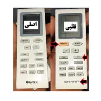ریموت کولر گازی پایه کنترل اسپیلت کولرگازی دیواری|کولر گازی و فن‌کوئل|تهران, مجیدیه|دیوار
