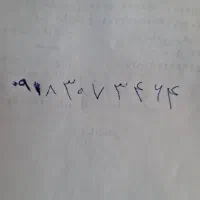 سیمکارت همراه اول دائمی