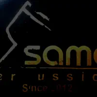 ضرب کوردی کرمی|سازهای بادی|پیرانشهر, |دیوار