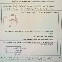 امتحان ( تدریس ، آزمون)