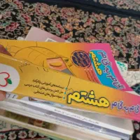 گام به گام ،سری کامل کتاب و ریاضی المپیاد هشتم|کتاب و مجله آموزشی|خرم‌آباد, |دیوار