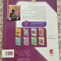 کتاب ۳۲استان چاپ ۱۴۰۳|کتاب و مجله آموزشی|نسیم‌شهر, |دیوار