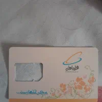 فروش خط 09111703450
