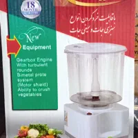 سبزی خرد کن