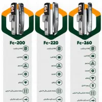 دستگیره هوشمند