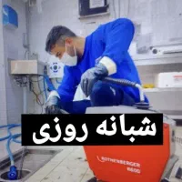 لوله بازکن در سراسر فردیس فنرزنی 24ساعته چاه بازکن