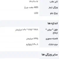QJ motor srk 180s|موتورسیکلت|آبادان, |دیوار
