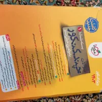 تعدادی کتاب  کنکور