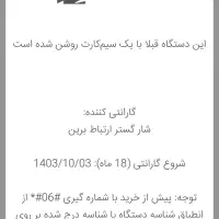 A06 128 گیگ .|موبایل|اصفهان, جوزدان الیادران|دیوار