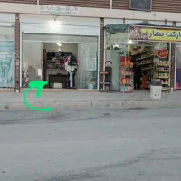 اجاره مغازه ۲۰ متری در مسکن مهر فولادشهر