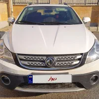 اچ سی کراس ۹۷