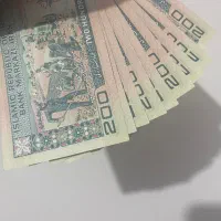 اسکناس ۲۰۰ ریالی