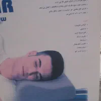 بالش طبی|رختخواب، بالش، پتو|نقده, |دیوار