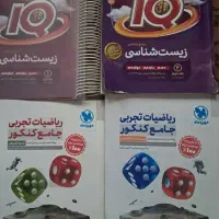 کتاب کنکور