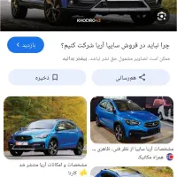 حواله آریا|خودرو سواری و وانت|کرمان, |دیوار