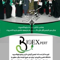 پاک‌کردن تتو و میکروبلیدینگ بدون لیزر + آموزش+مدرک|خدمات آرایشگری و زیبایی|تهران, جی|دیوار