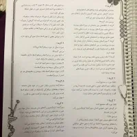 جزوه زیست دهم همراه با نکات و سوالات آزمون قلمچی|کتاب و مجله آموزشی|دابودشت, |دیوار