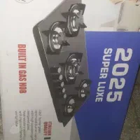 گاز صفحه ای نو