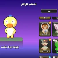 اکانتم رو میفروشم|کنسول، بازی ویدئویی و آنلاین|اهواز, کمپلو شمالی|دیوار