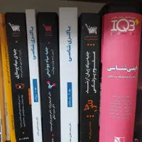 کتاب سوال ارشد علوم آزمایشگاهی